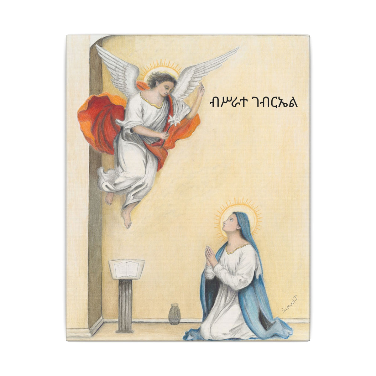The Annunciation of The Virgin Mary — Amharic Inscription Printify