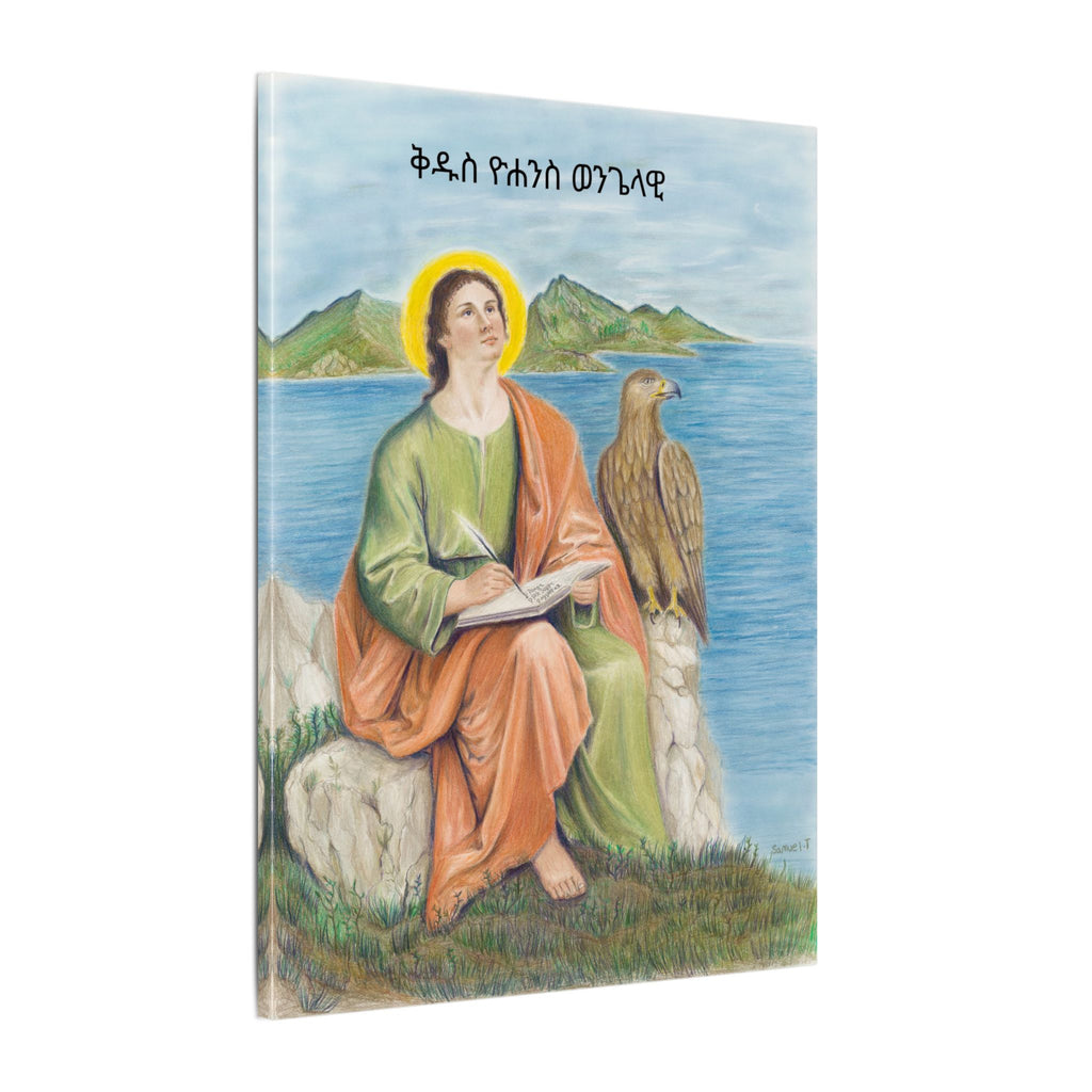 Matte Canvas, Stretched, 0.75" (Multi-Size) Printify