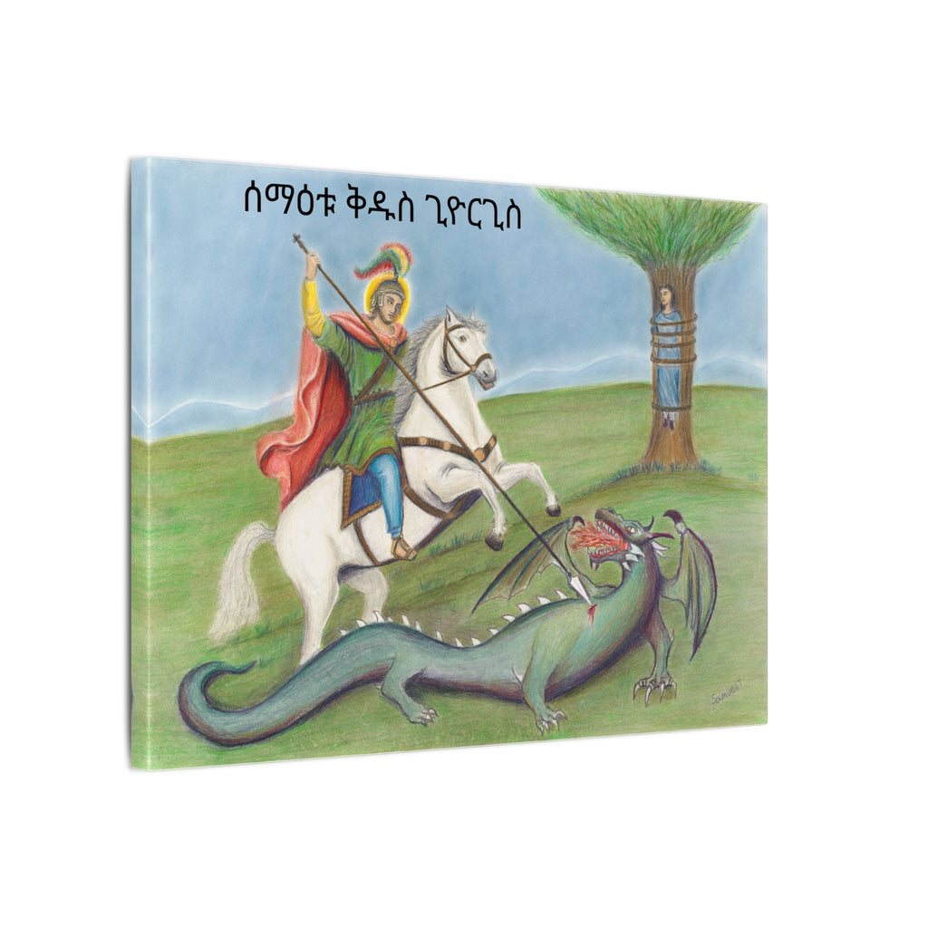 Copy of Saint George and the Dragon Printify