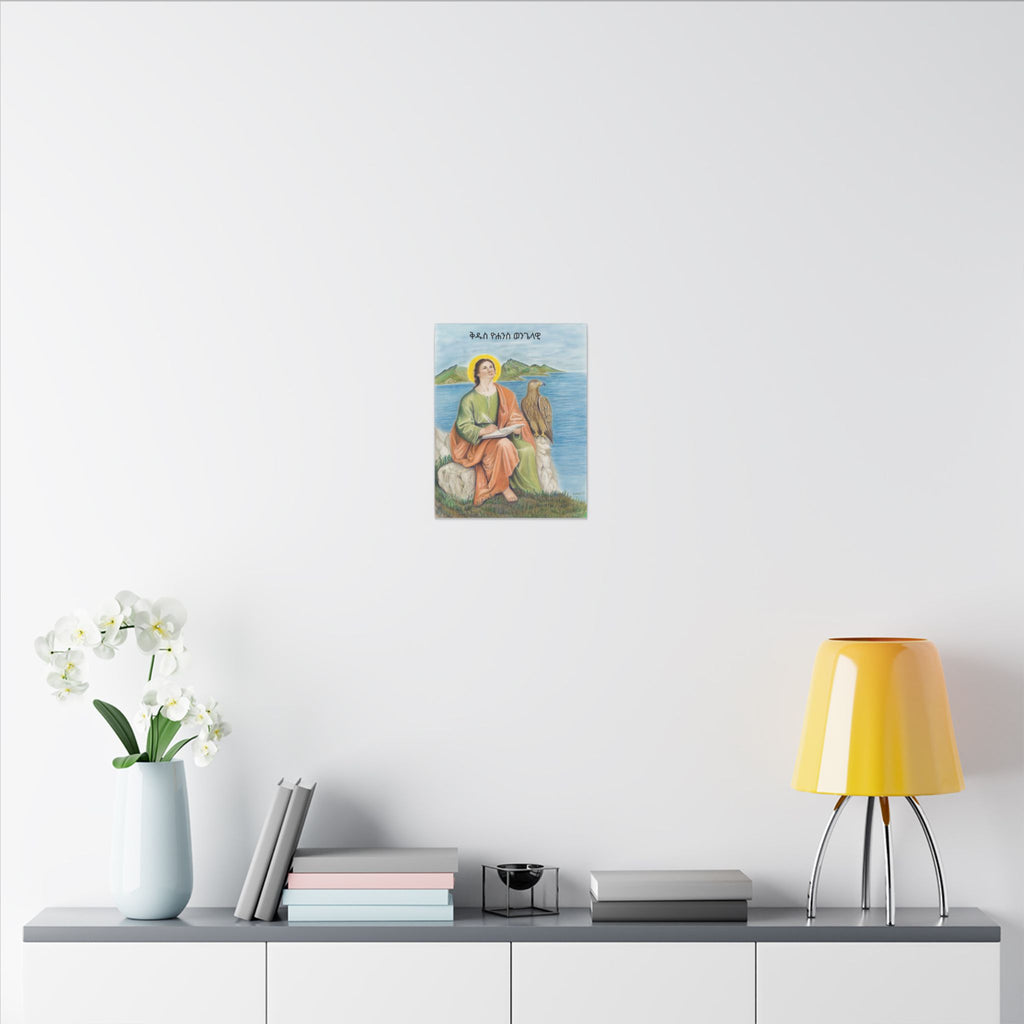 Matte Canvas, Stretched, 0.75" (Multi-Size) Printify