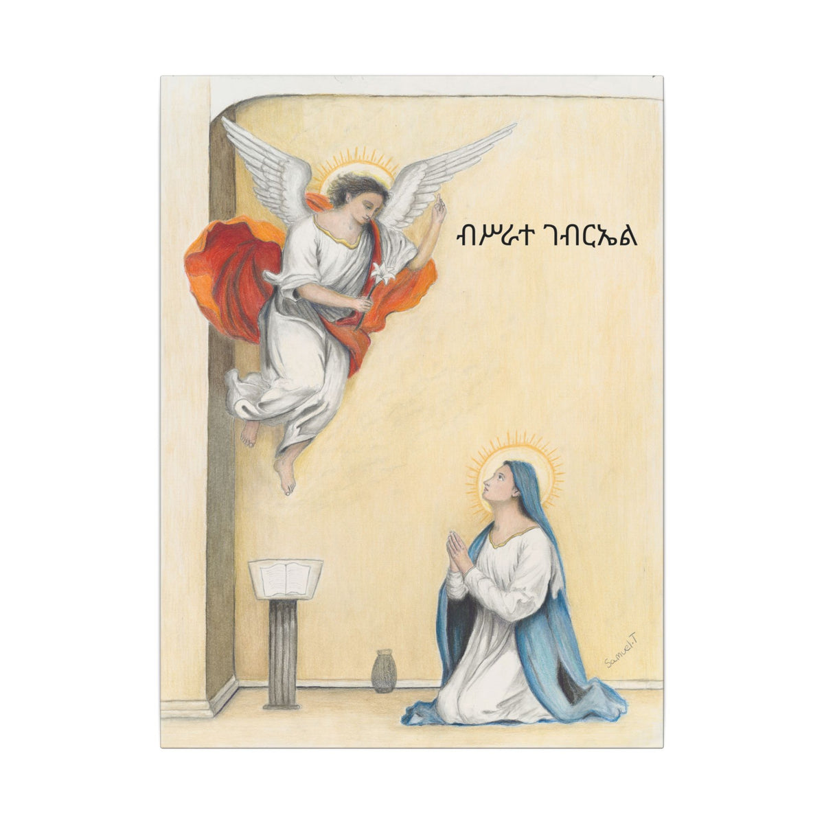 The Annunciation of The Virgin Mary — Amharic Inscription Printify