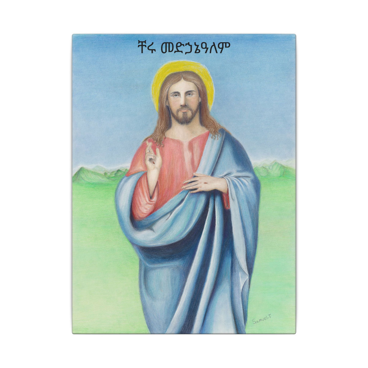 Copy of Christ Pantocrator Printify