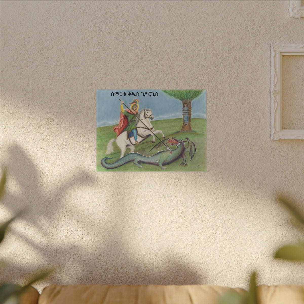 Copy of Saint George and the Dragon Printify