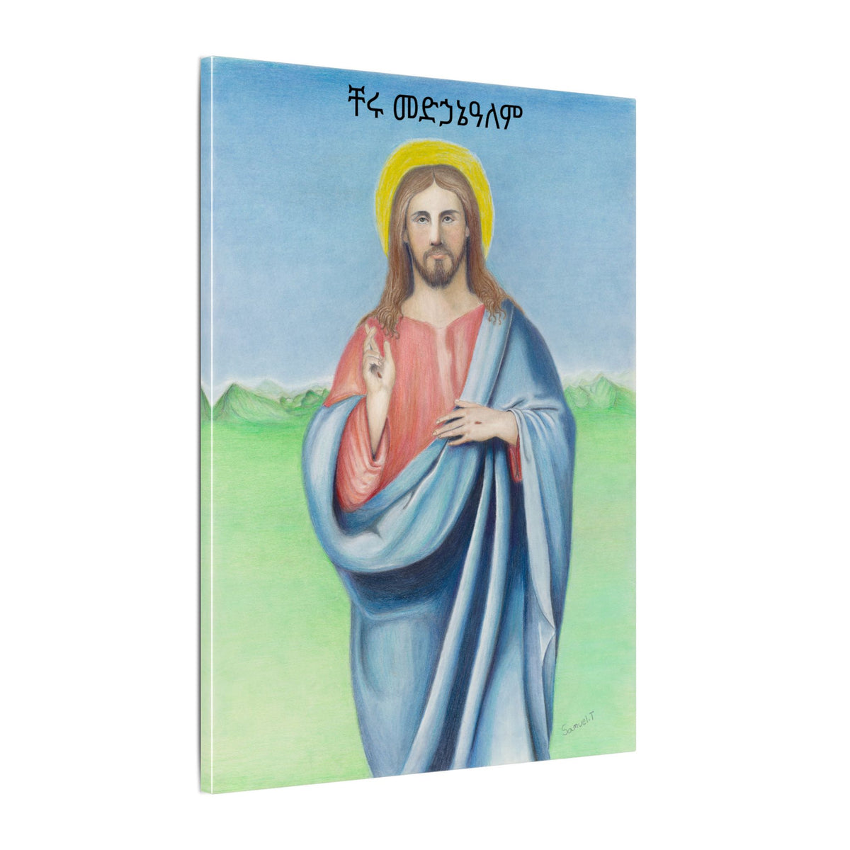 Copy of Christ Pantocrator Printify