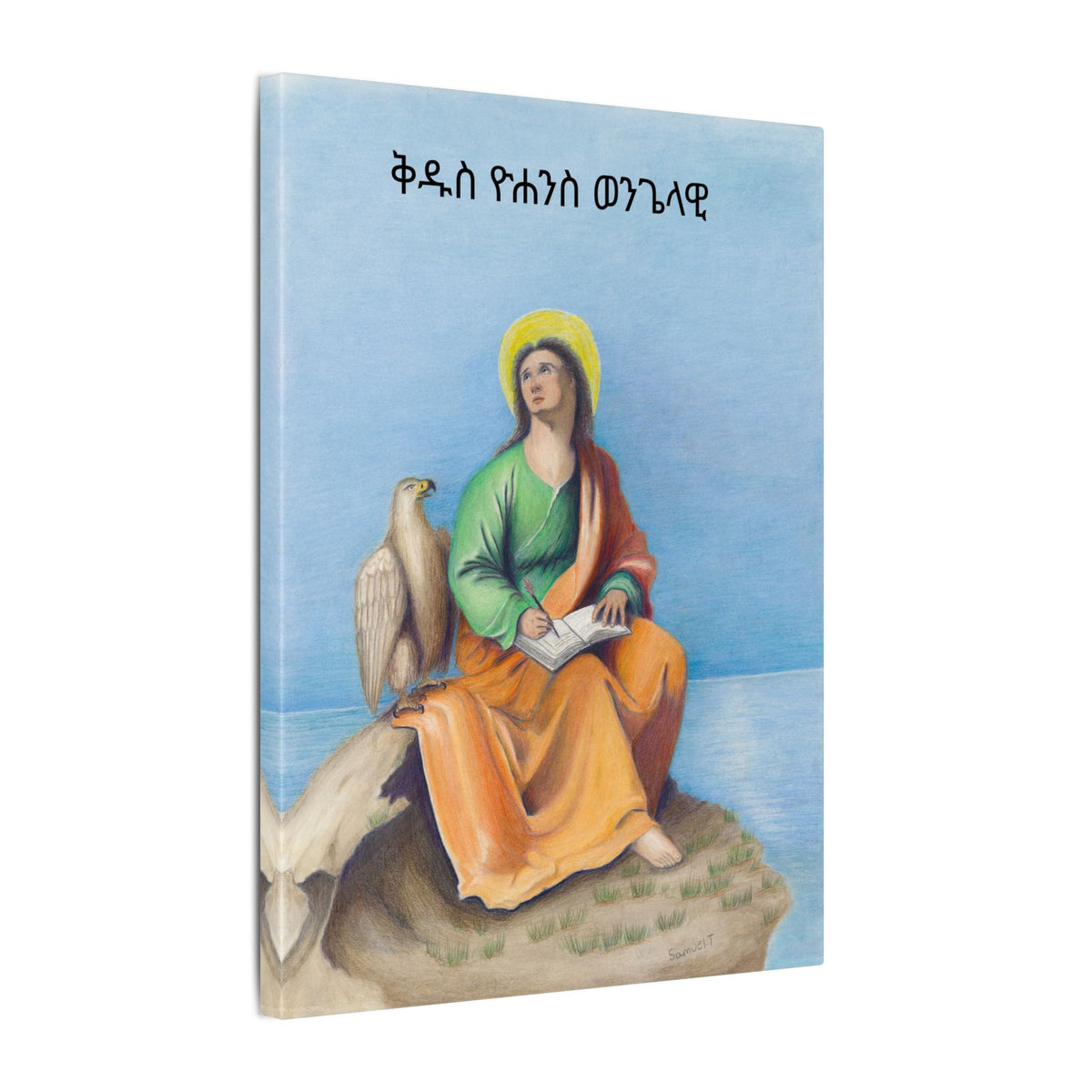 Copy of Saint John the Evangelist Printify