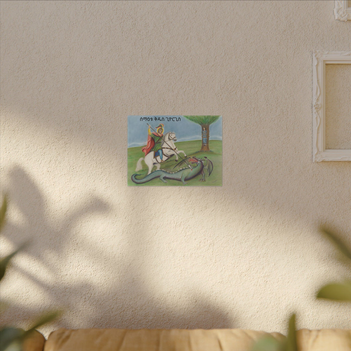 Copy of Saint George and the Dragon Printify