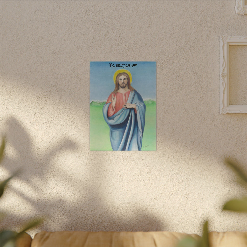 Copy of Christ Pantocrator Printify