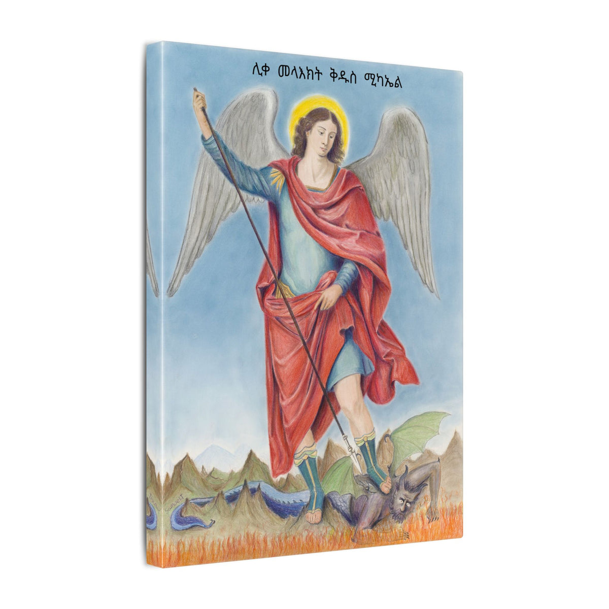 Copy of Saint Michael Vanquishing Satan Printify