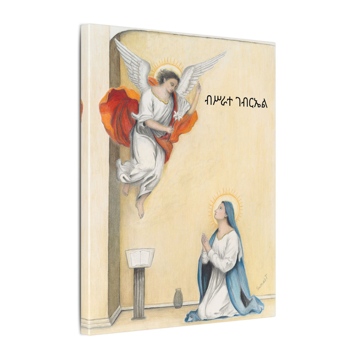 The Annunciation of The Virgin Mary — Amharic Inscription Printify