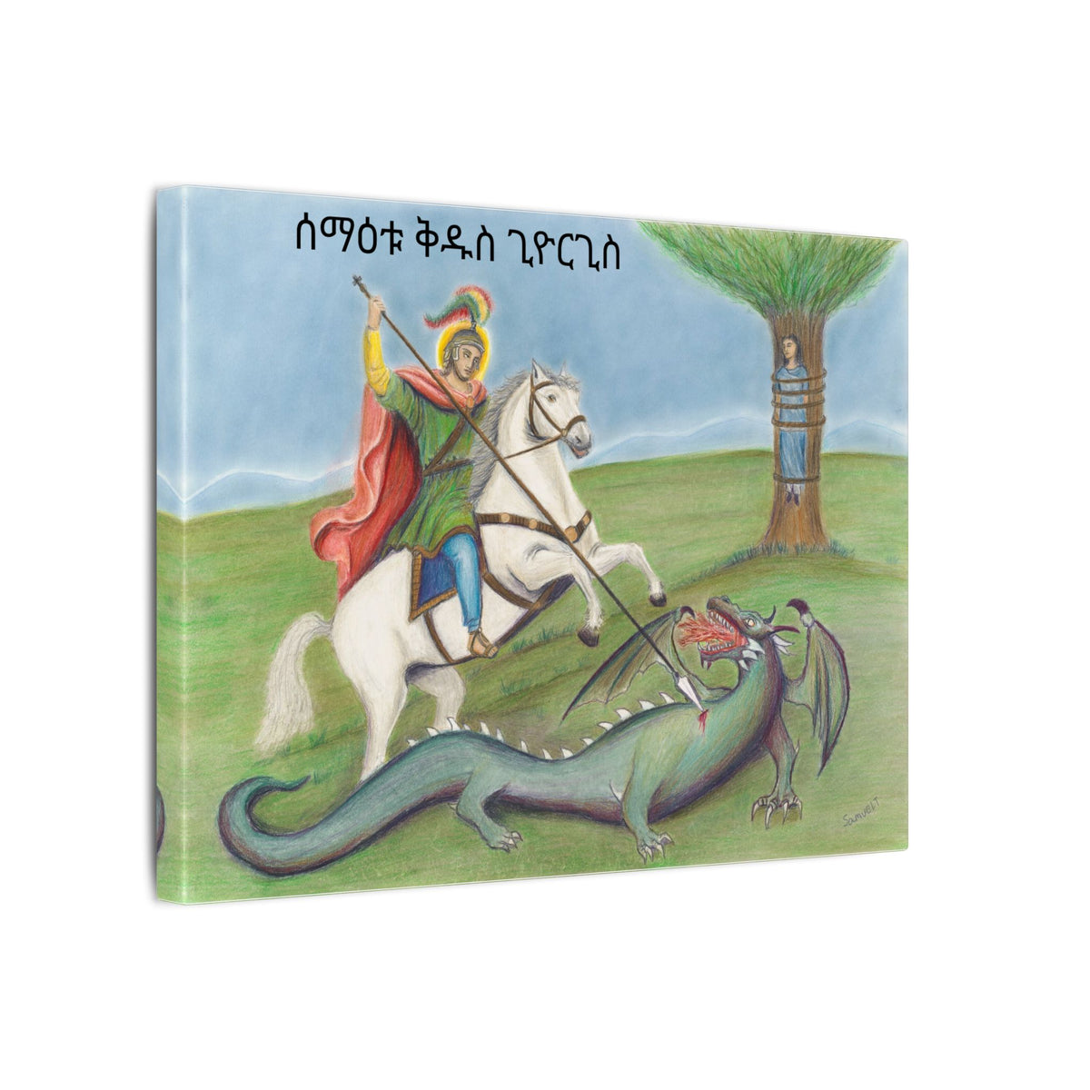 Copy of Saint George and the Dragon Printify