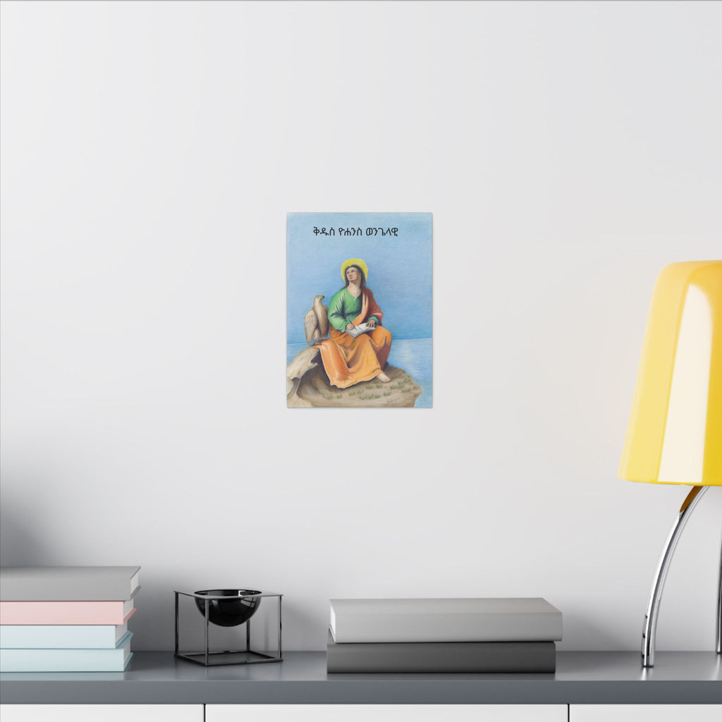 Copy of Saint John the Evangelist Printify
