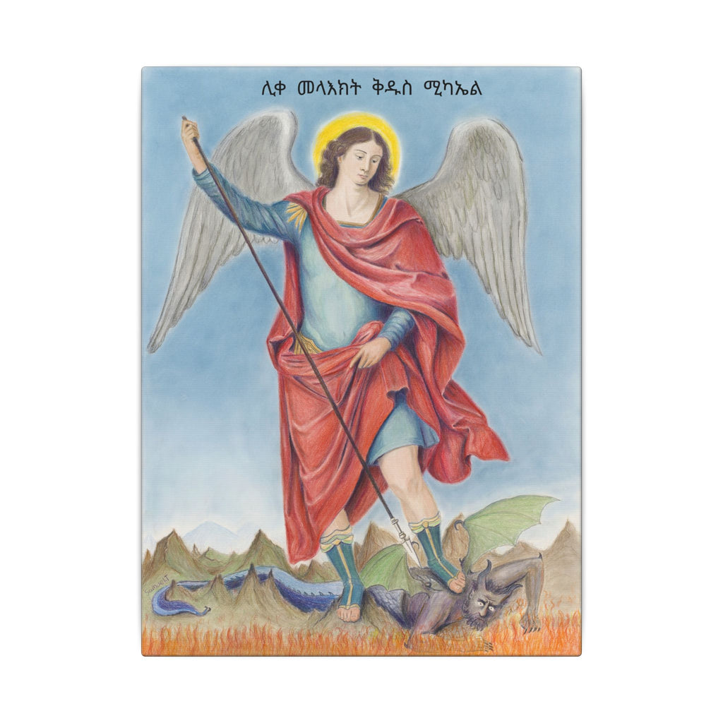 Copy of Saint Michael Vanquishing Satan Printify