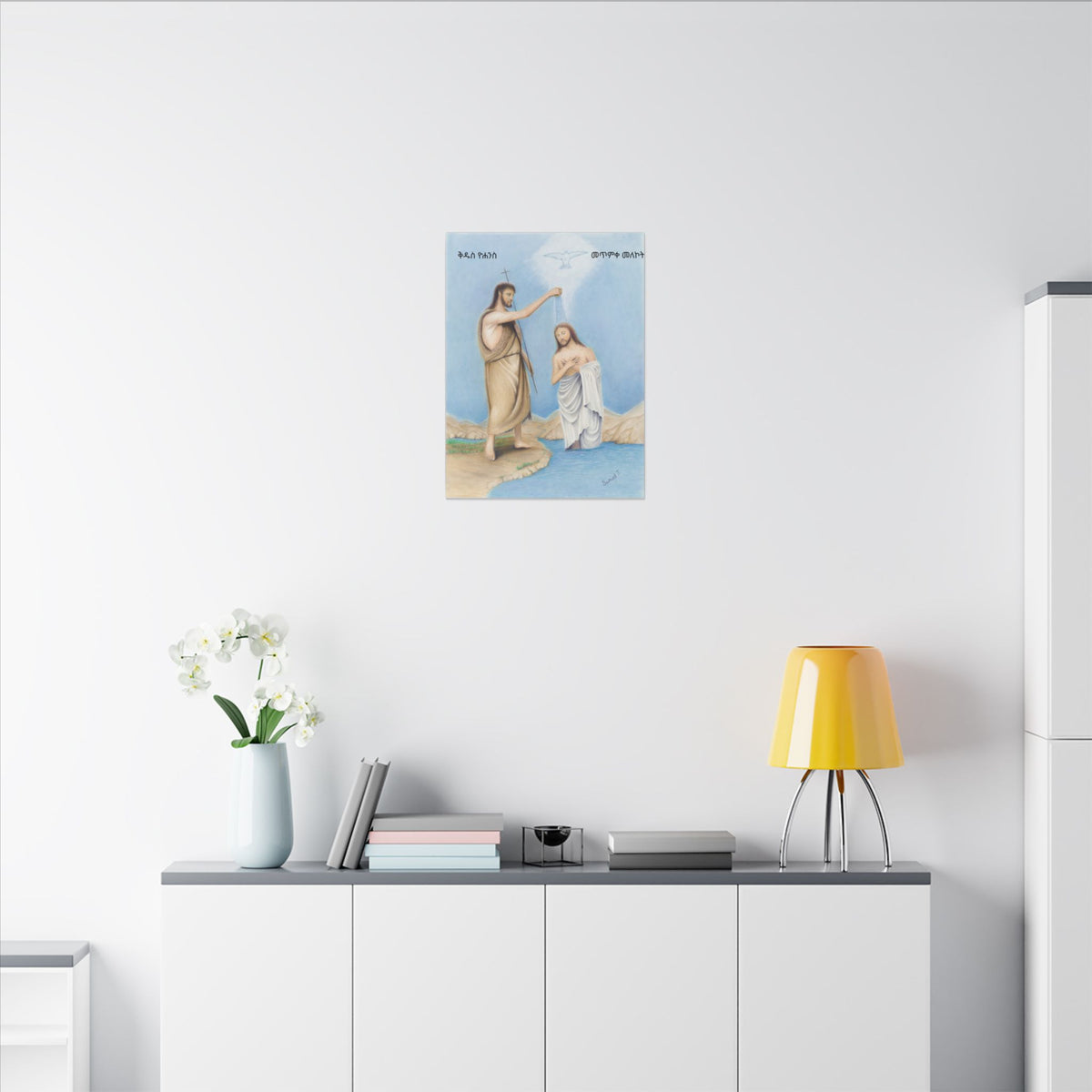 Copy of Baptism of Jesus Printify