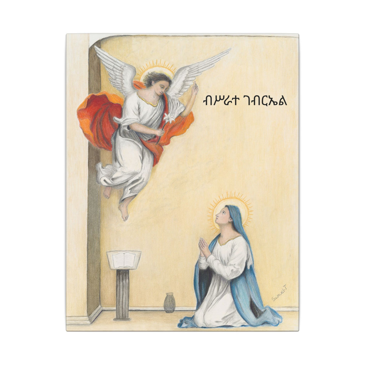 The Annunciation of The Virgin Mary — Amharic Inscription Printify