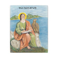 Matte Canvas, Stretched, 0.75" (Multi-Size) Printify