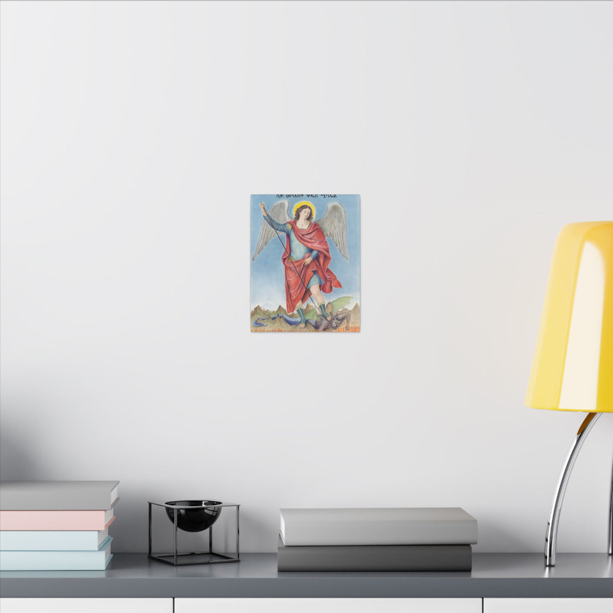 Saint Michael Vanquishing Satan — Amharic Inscription Printify