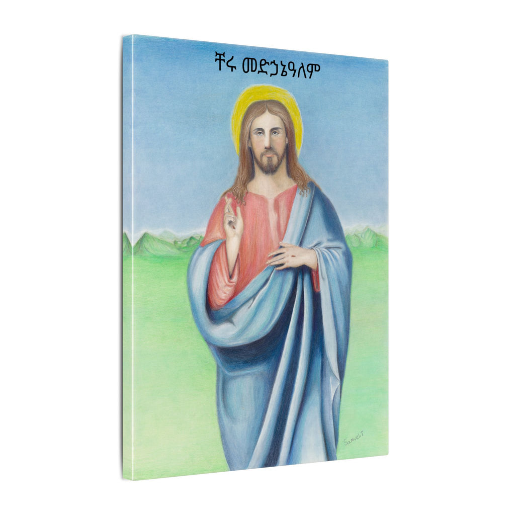 Copy of Christ Pantocrator Printify