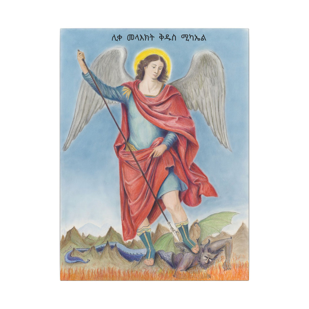 Copy of Saint Michael Vanquishing Satan Printify