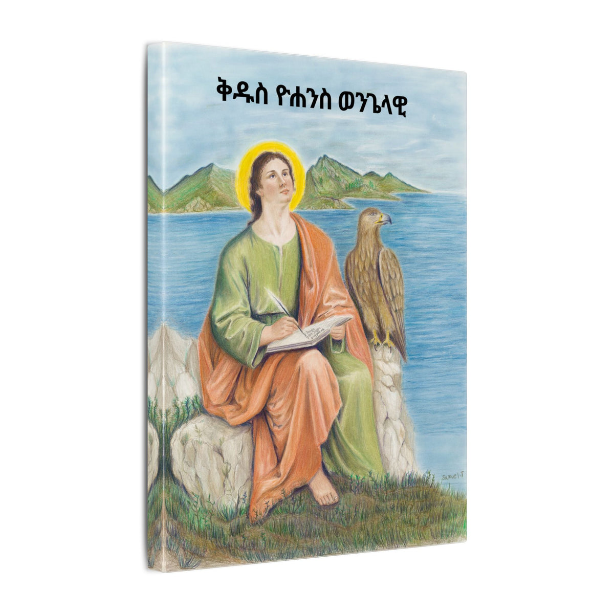 Saint John Receiving Divine Revelation on Patmos
