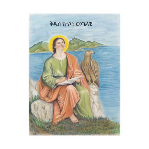 Matte Canvas, Stretched, 0.75" (Multi-Size) Printify