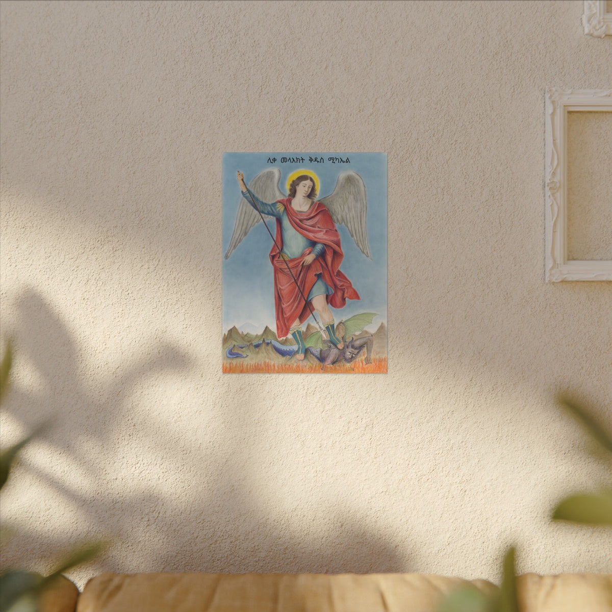 Copy of Saint Michael Vanquishing Satan Printify