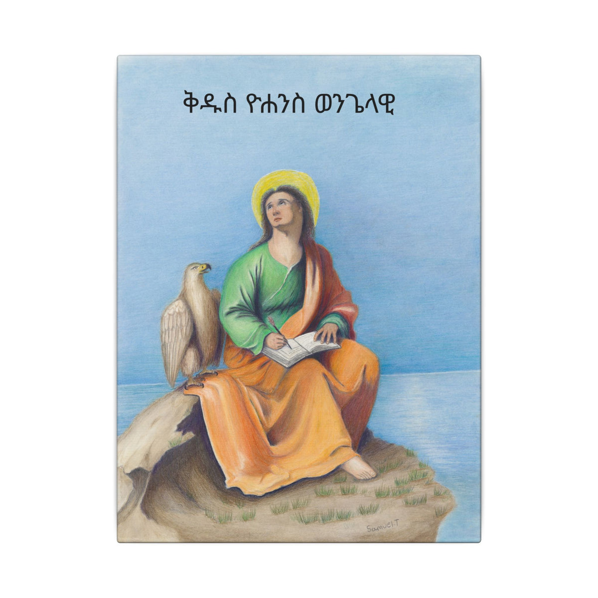 Copy of Saint John the Evangelist Printify