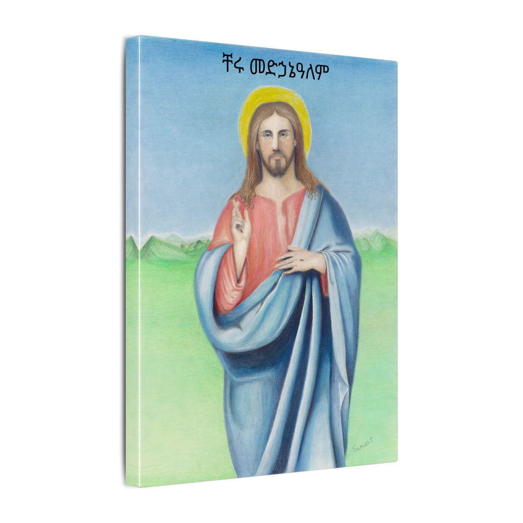 Copy of Christ Pantocrator Printify