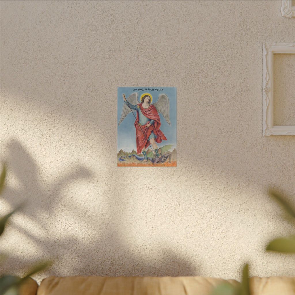 Copy of Saint Michael Vanquishing Satan Printify